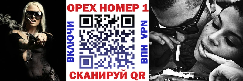 Где купить Северо-Курильск Марихуана Метамфетамин Гашиш Cocaine АМФ
