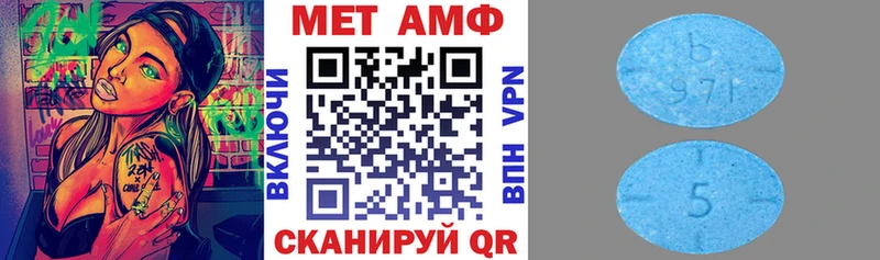 цена   Северо-Курильск  АМФЕТАМИН VHQ 