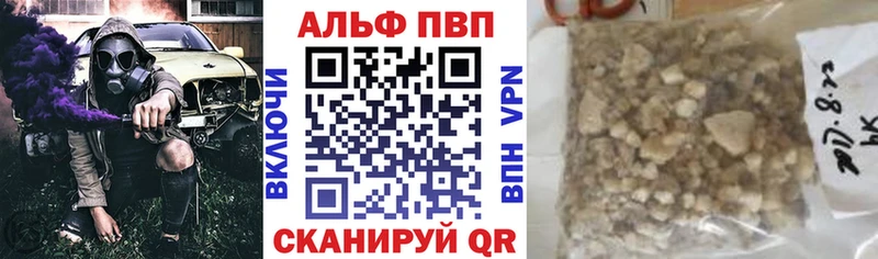 A PVP СК  дарнет шоп  Северо-Курильск 