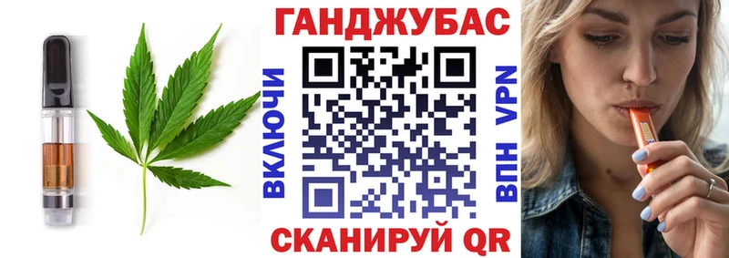 купить закладку  Северо-Курильск  Cannafood марихуана 
