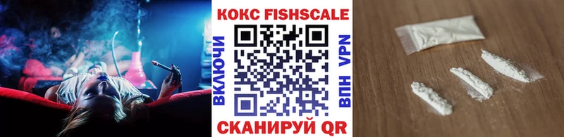 omg как зайти  Северо-Курильск  КОКАИН 98%  где можно купить наркотик 