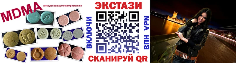Экстази TESLA  блэк спрут зеркало  Северо-Курильск 