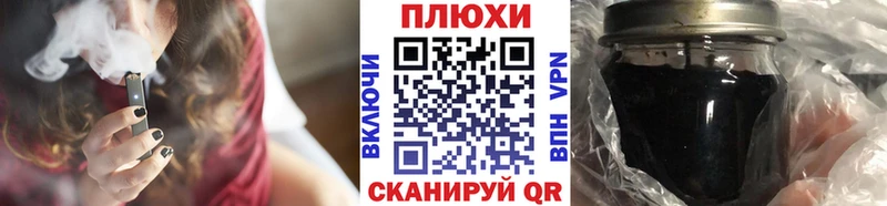 KRAKEN ССЫЛКА  маркетплейс Telegram  ГАШ VHQ  Северо-Курильск 