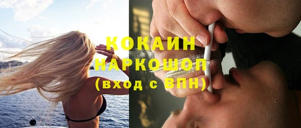 ALPHA PVP Баксан