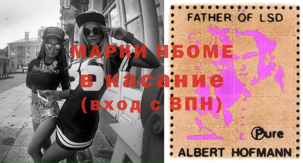 мет Балабаново