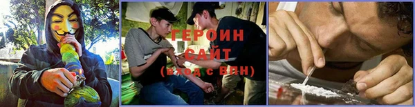 каннабис Балахна