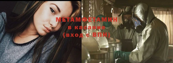 ALPHA PVP Баксан