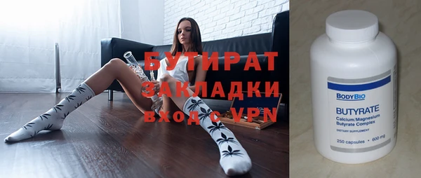 ALPHA PVP Баксан