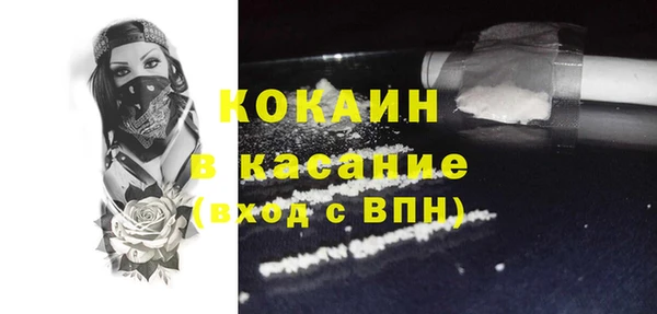 ALPHA PVP Баксан