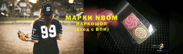 каннабис Балахна