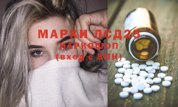 ALPHA PVP Баксан