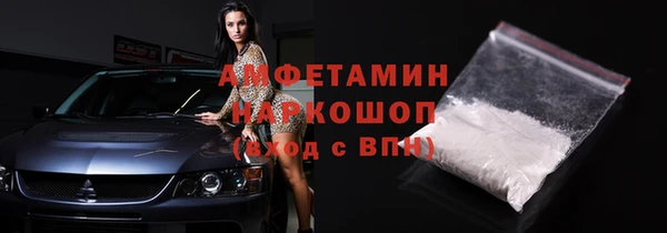 ALPHA PVP Баксан