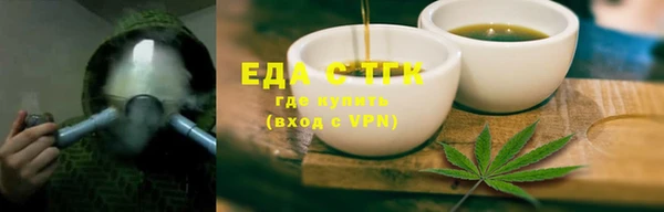 мет Балабаново