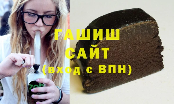 каннабис Балахна
