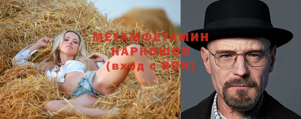 мет Балабаново