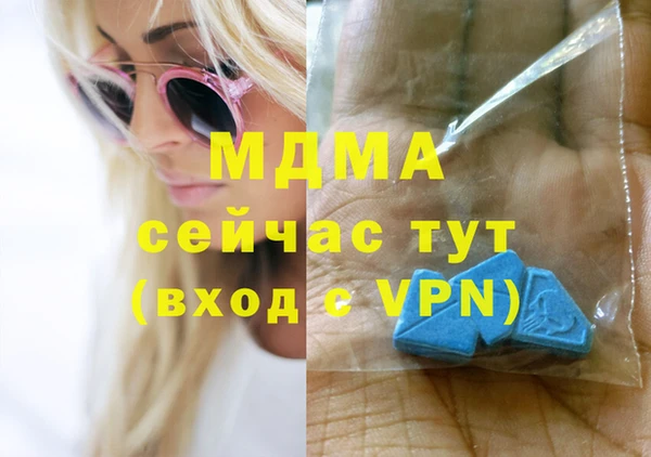 ALPHA PVP Баксан