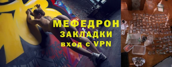 ALPHA PVP Баксан