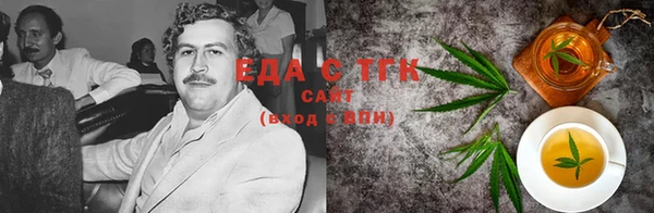 ALPHA PVP Баксан