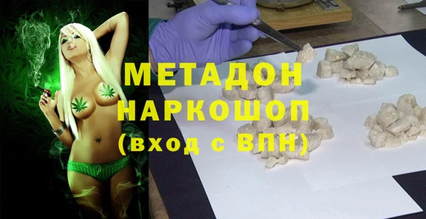 ALPHA PVP Баксан