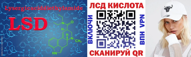 ЛСД экстази ecstasy  купить наркотик  Северо-Курильск 