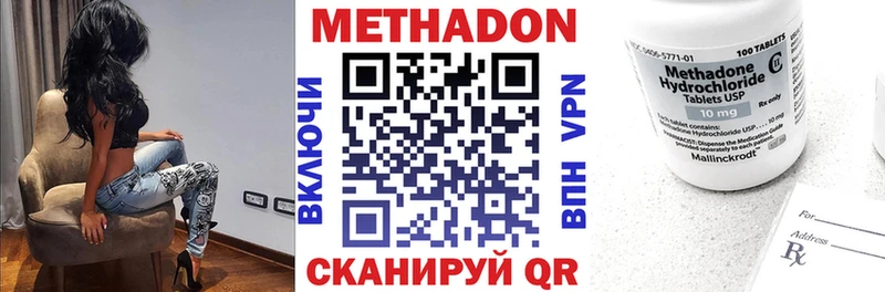 Метадон белоснежный  где продают   Северо-Курильск 