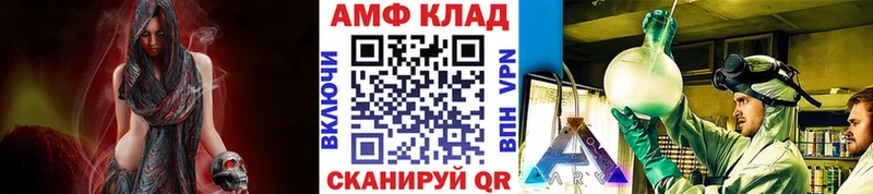 Первитин мет darknet Telegram Северо-Курильск где купить наркотик blacksprut маркетплейс