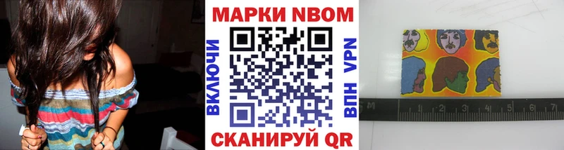 Наркотические марки 1,5мг  закладки  MEGA ONION  Северо-Курильск 