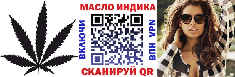 Дистиллят ТГК концентрат  купить   Северо-Курильск 