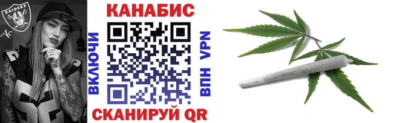 Бошки Шишки SATIVA & INDICA  ОМГ ОМГ вход  Северо-Курильск 